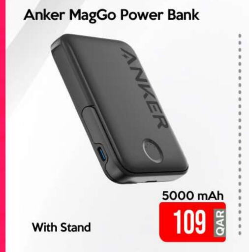 Anker Powerbank  in iCONNECT  in Qatar - Al Shamal