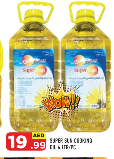  Cooking Oil  in Baniyas Spike  in UAE - Abu Dhabi