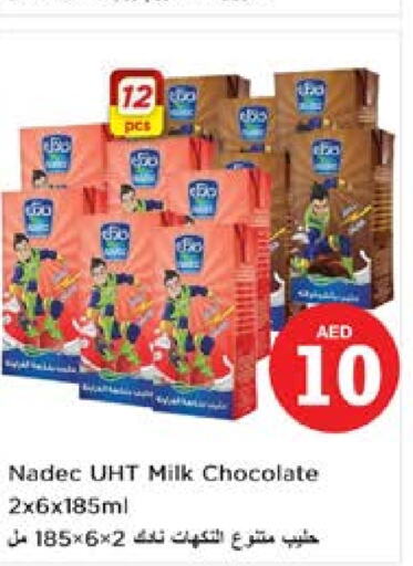 NADEC Long Life / UHT Milk  in Nesto Hypermarket in UAE - Abu Dhabi