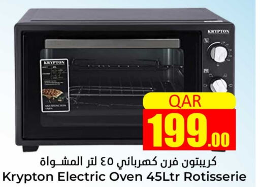 KRYPTON Microwave Oven  in Dana Hypermarket in Qatar - Al Wakra