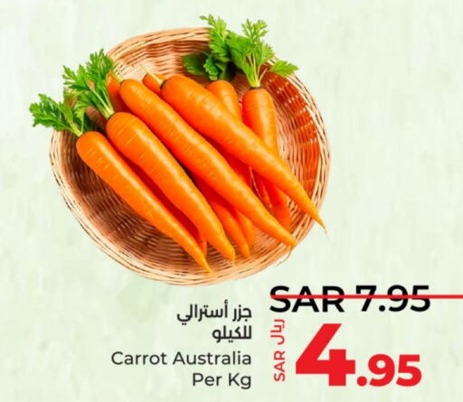  Carrot  in LULU Hypermarket in KSA, Saudi Arabia, Saudi - Yanbu