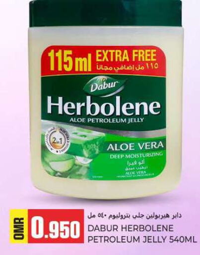 DABUR Petroleum Jelly  in KM Trading  in Oman - Sohar