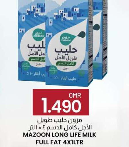  Long Life / UHT Milk  in KM Trading  in Oman - Muscat