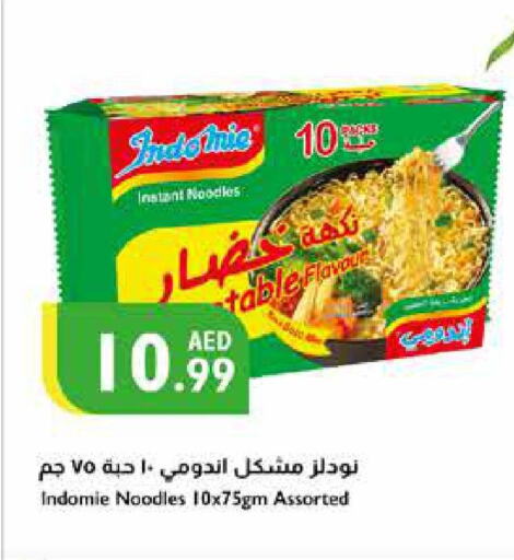 INDOMIE Noodles  in Istanbul Supermarket in UAE - Abu Dhabi