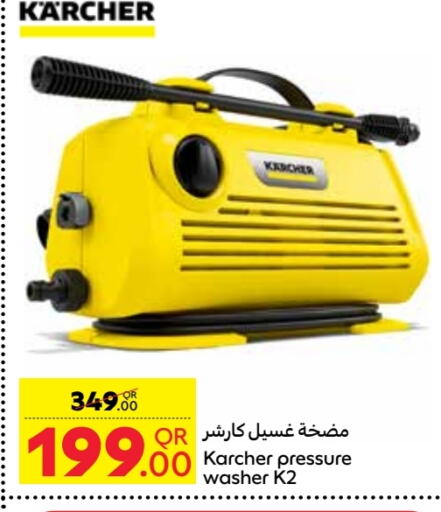 KARCHER Pressure Washer  in Carrefour in Qatar - Umm Salal