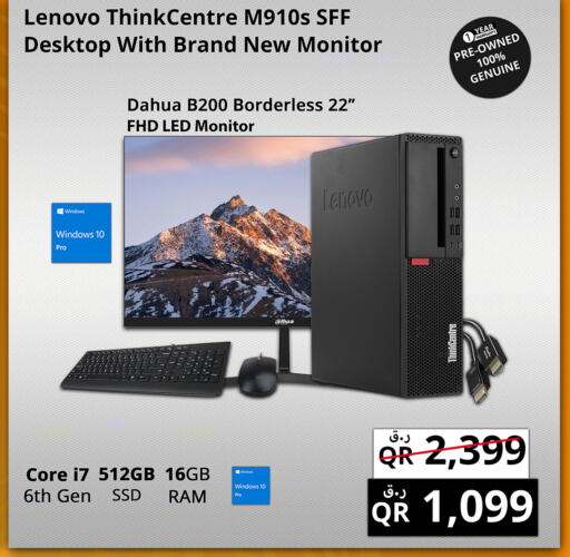 LENOVO   in Prestige Computers in Qatar - Doha