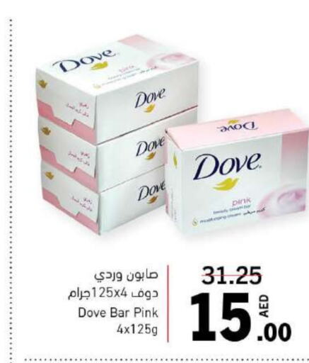 DOVE   in Sharjah Co-Op Society in UAE - Fujairah