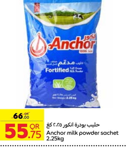 ANCHOR Milk Powder  in Carrefour in Qatar - Al Wakra