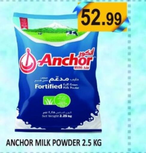 ANCHOR Milk Powder  in Carryone Hypermarket in UAE - Abu Dhabi