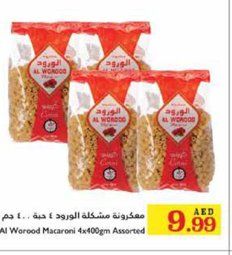  Macaroni  in Trolleys Supermarket in UAE - Dubai