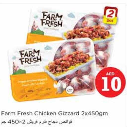 FARM FRESH   in Nesto Hypermarket in UAE - Sharjah / Ajman