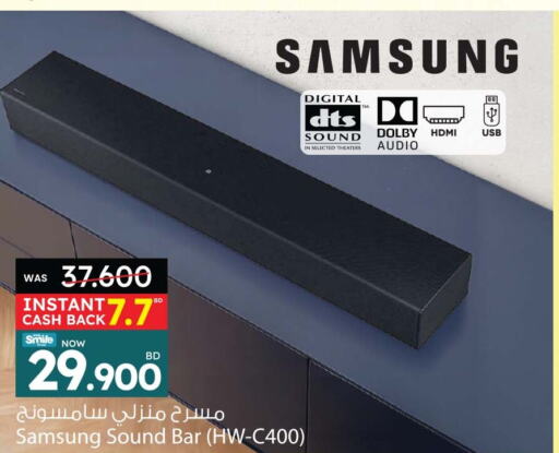 SAMSUNG   in Ansar Gallery in Bahrain