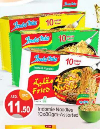  Noodles  in TALAL MARKET in UAE - Abu Dhabi