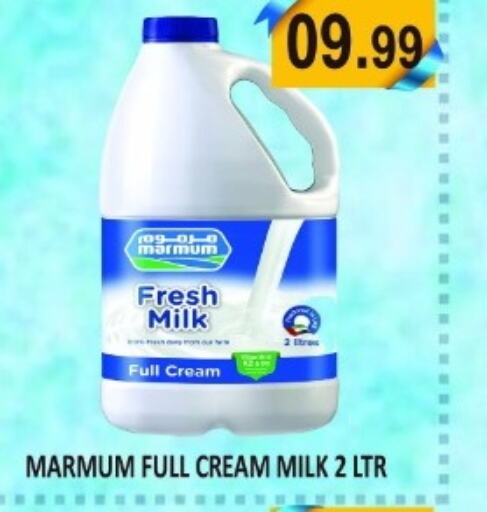 MARMUM Full Cream Milk  in Carryone Hypermarket in UAE - Abu Dhabi