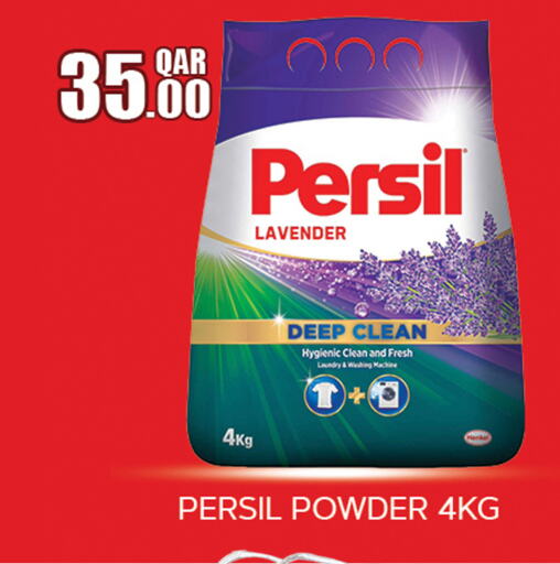 PERSIL Detergent  in Food Palace Hypermarket in Qatar - Al Wakra