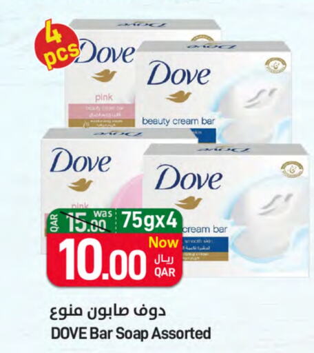 DOVE   in SPAR in Qatar - Doha