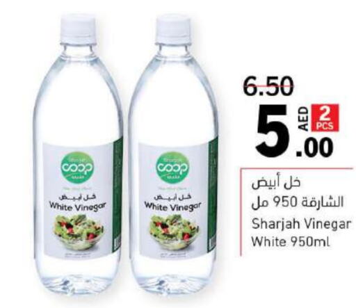  Vinegar  in Sharjah Co-Op Society in UAE - Sharjah / Ajman