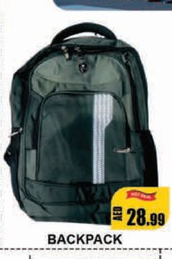  School Bag  in Leptis Hypermarket  in UAE - Ras al Khaimah