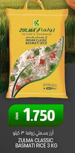  Basmati / Biryani Rice  in KM Trading  in Oman - Muscat