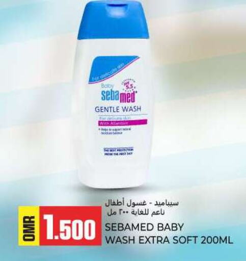 SEBAMED   in KM Trading  in Oman - Salalah