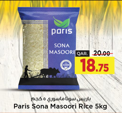  Masoori Rice  in Paris Hypermarket in Qatar - Umm Salal