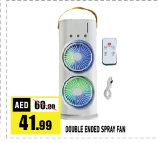  Fan  in Azhar Al Madina Hypermarket in UAE - Abu Dhabi