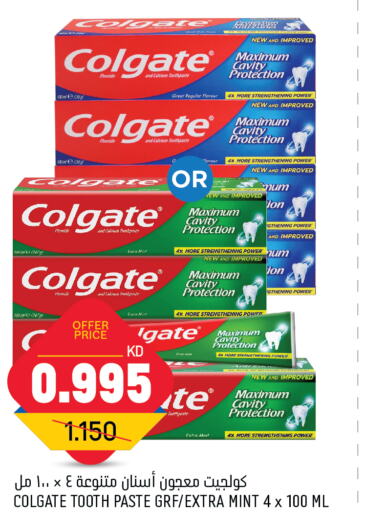 COLGATE Toothpaste  in Oncost in Kuwait - Ahmadi Governorate