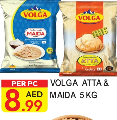 VOLGA Wheat Flour  in Dream Land in UAE - Dubai