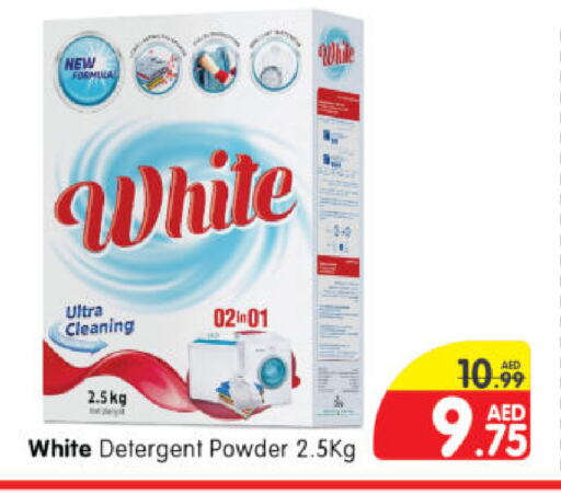  Detergent  in Al Madina Hypermarket in UAE - Abu Dhabi