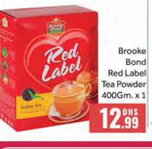 RED LABEL Tea Powder  in المدينة in الإمارات العربية المتحدة , الامارات - دبي