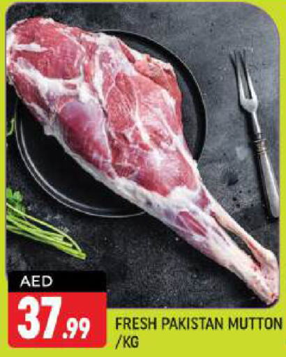  Mutton / Lamb  in Shaklan  in UAE - Dubai