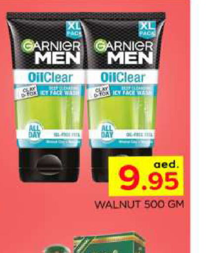 GARNIER   in المدينة in الإمارات العربية المتحدة , الامارات - دبي