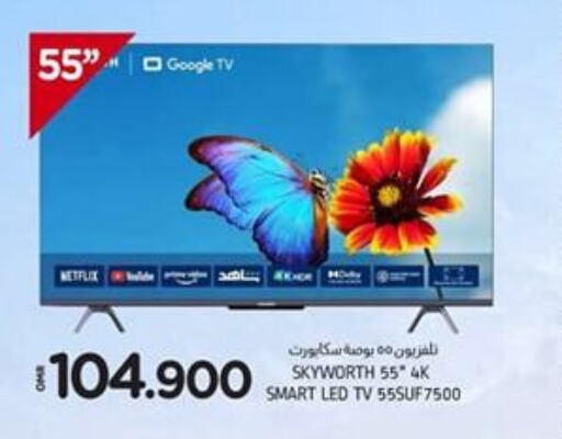  Smart TV  in KM Trading  in Oman - Muscat