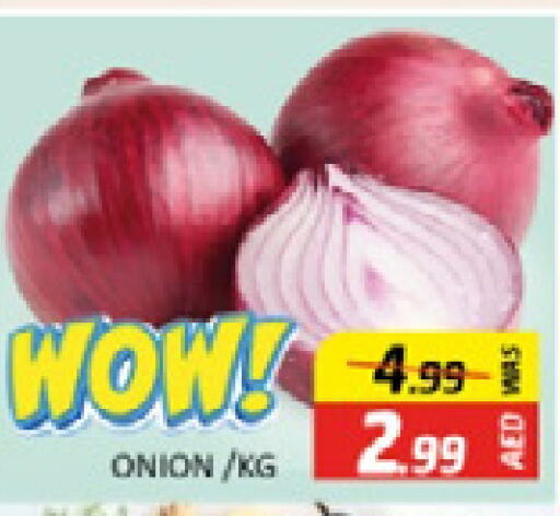  Onion  in Al Madina  in UAE - Dubai