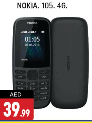 NOKIA   in شكلان ماركت in الإمارات العربية المتحدة , الامارات - دبي