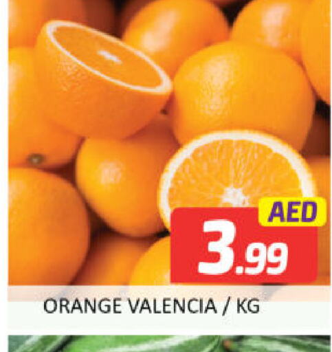  Orange  in مانجو هايبرماركت in الإمارات العربية المتحدة , الامارات - دبي