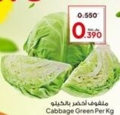  Cabbage  in Al Fayha Hypermarket  in Oman - Sohar