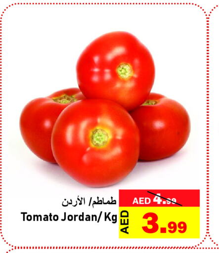  Tomato  in الأسواق هايبرماركت in الإمارات العربية المتحدة , الامارات - رَأْس ٱلْخَيْمَة