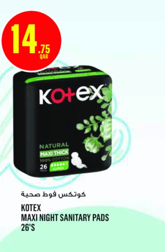 KOTEX   in مونوبريكس in قطر - الضعاين