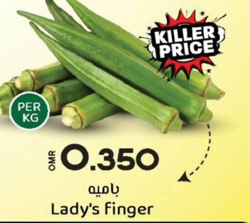  Lady's finger  in KM Trading  in Oman - Sohar