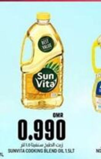 sun vita Cooking Oil  in KM Trading  in Oman - Salalah