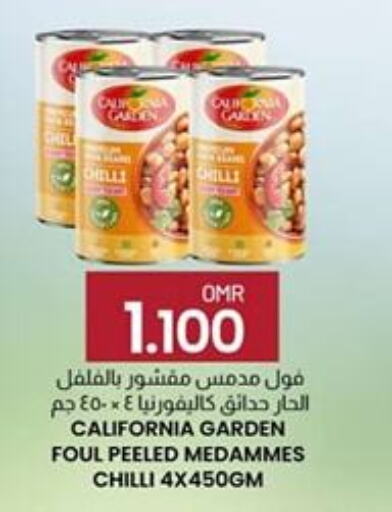 CALIFORNIA GARDEN   in KM Trading  in Oman - Salalah