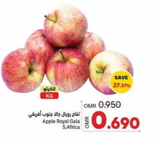  Apples  in Ramez  in Oman - Ibri