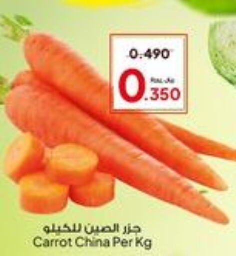  Carrot  in Al Fayha Hypermarket  in Oman - Sohar