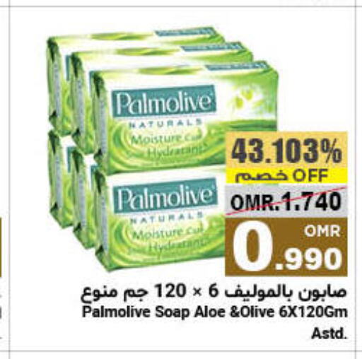 PALMOLIVE   in Al Amri Center in Oman - Muscat