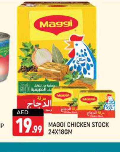 MAGGI   in شكلان ماركت in الإمارات العربية المتحدة , الامارات - دبي