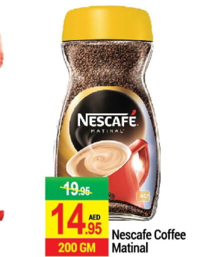 NESCAFE Coffee  in نيو دبليو مارت سوبرماركت in الإمارات العربية المتحدة , الامارات - دبي