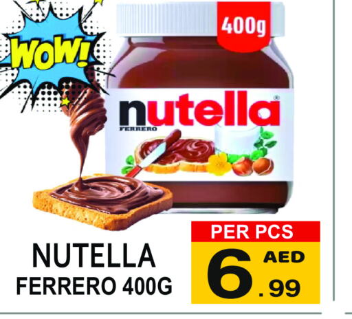 NUTELLA شوكولاتة للدهن  in جفت بوينت in الإمارات العربية المتحدة , الامارات - دبي