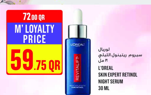 loreal   in مونوبريكس in قطر - الضعاين