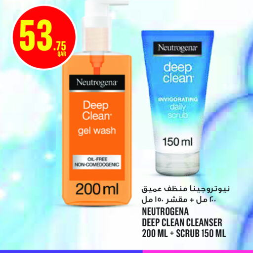 NEUTROGENA   in مونوبريكس in قطر - الضعاين